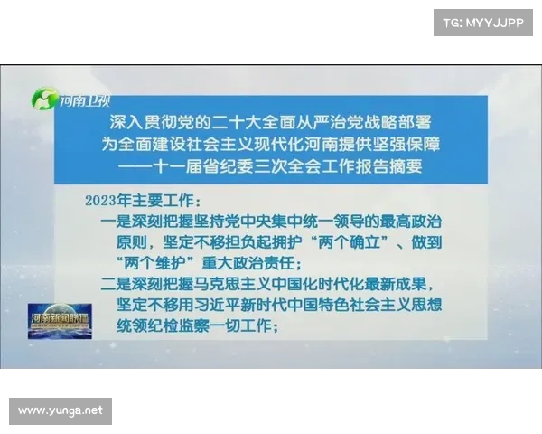 以三从一大为核心推进党的建设和全面从严治党新战略研究 以三从一大为核心推进党的建设和全面从严治党新战略研究